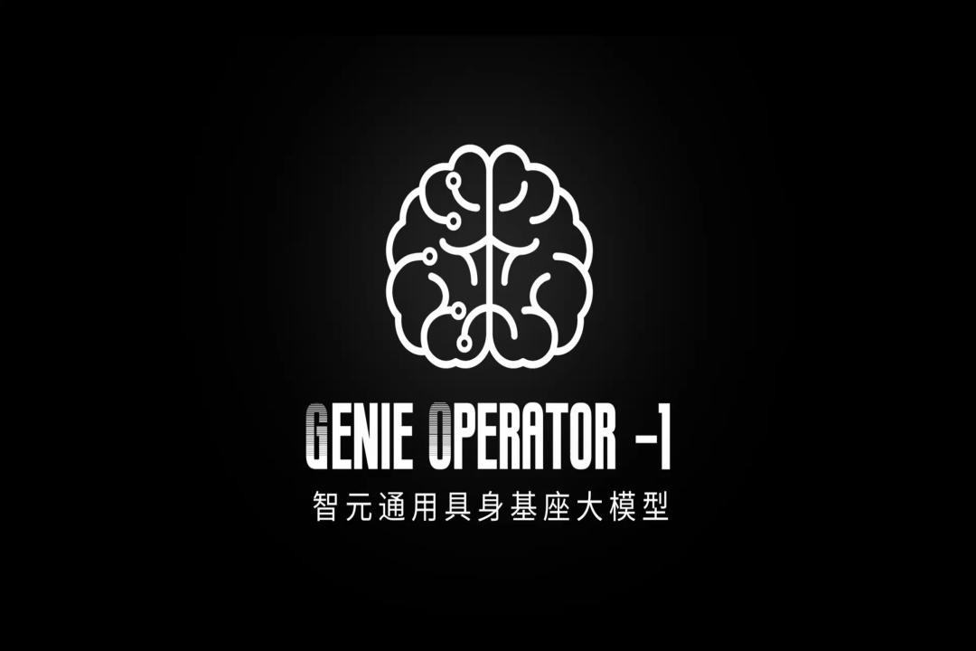 VLA进化到ViLLA，BB贝博艾弗森发布首个通用具身基座大模型GO-1